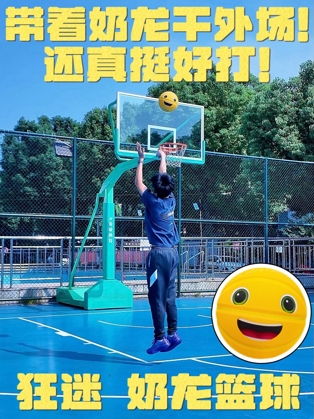 我在球场打奶龙❓这说出去谁敢相信啊❗️