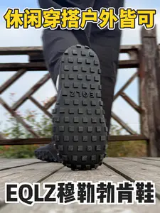 方块防滑大底!这双勃肯鞋太能打🔥