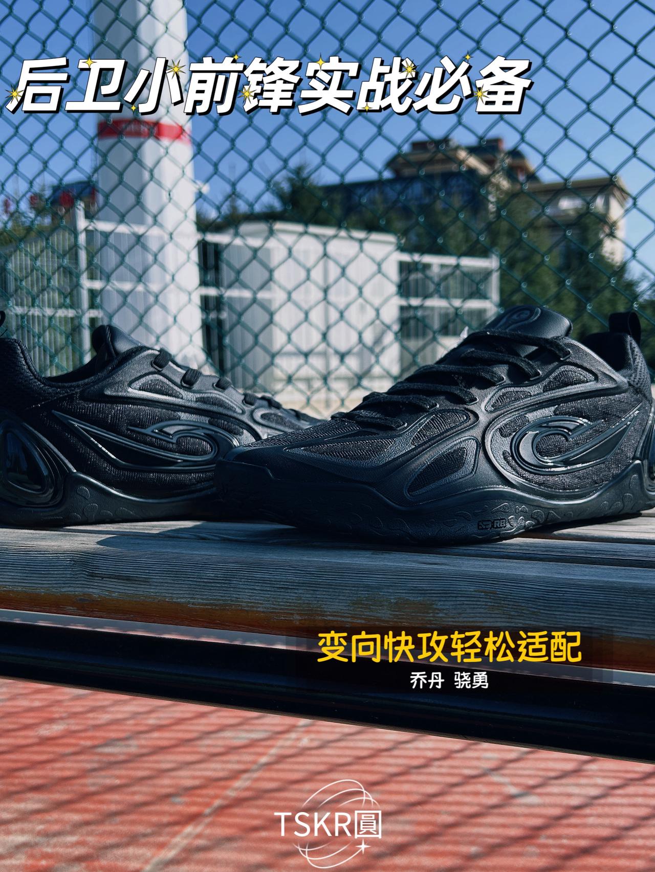 校园室外打球怎么造|都能打的骁勇篮球鞋