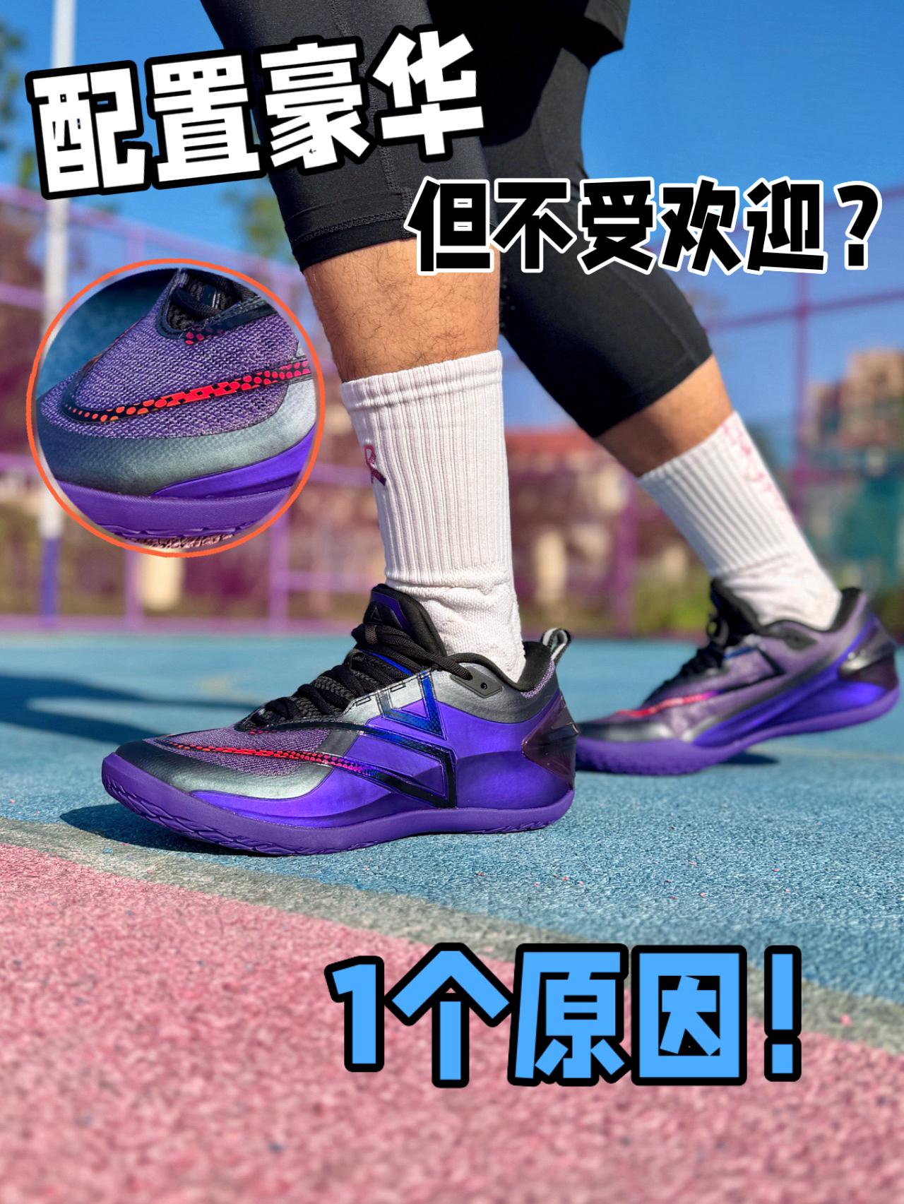 大底差强人意❓但脚感配置扎实❗