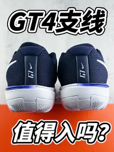 沉浸式开箱|Nike GT Academy 帝王紫