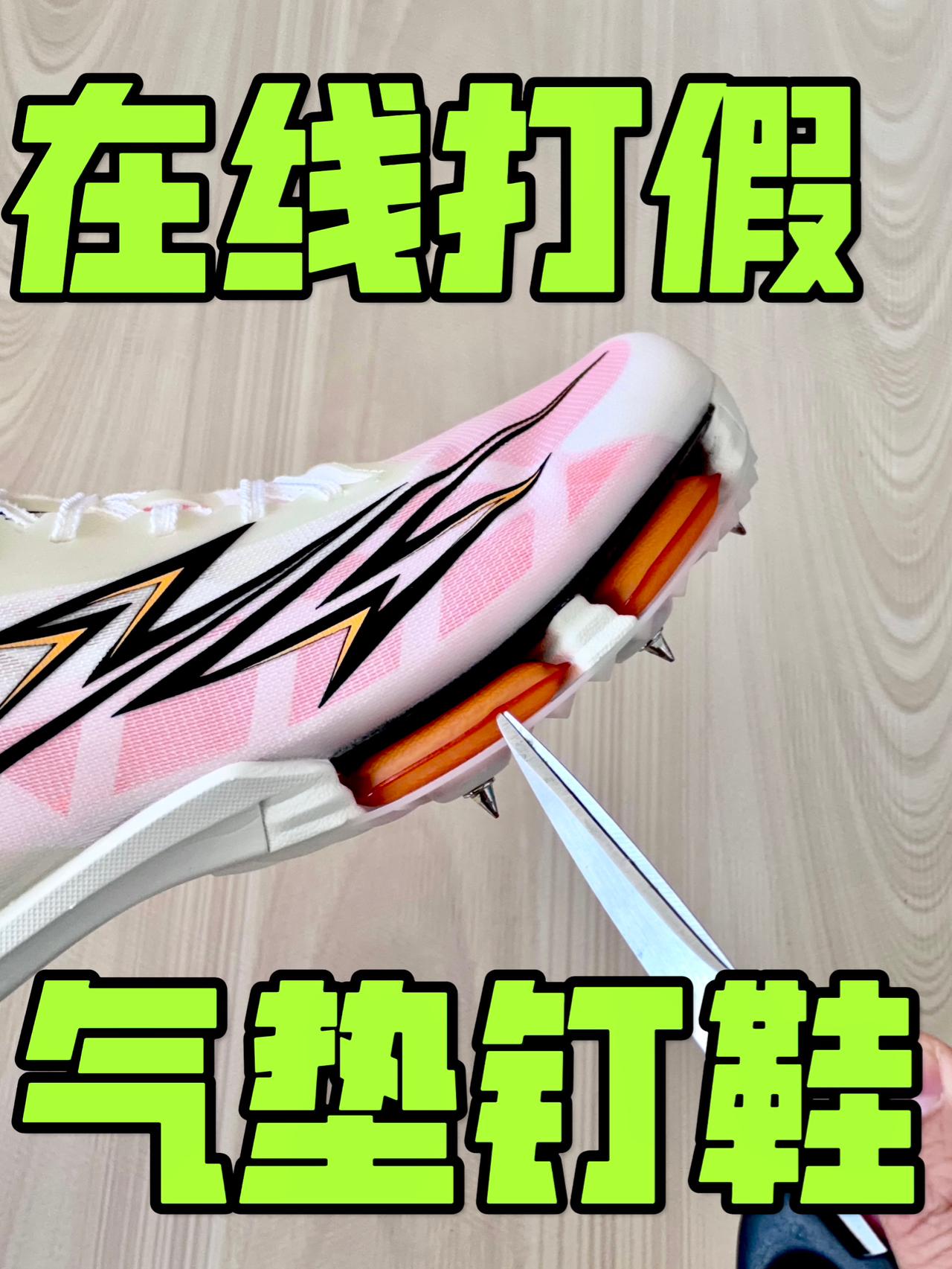 平替Maxfly❓我不信❗️😂