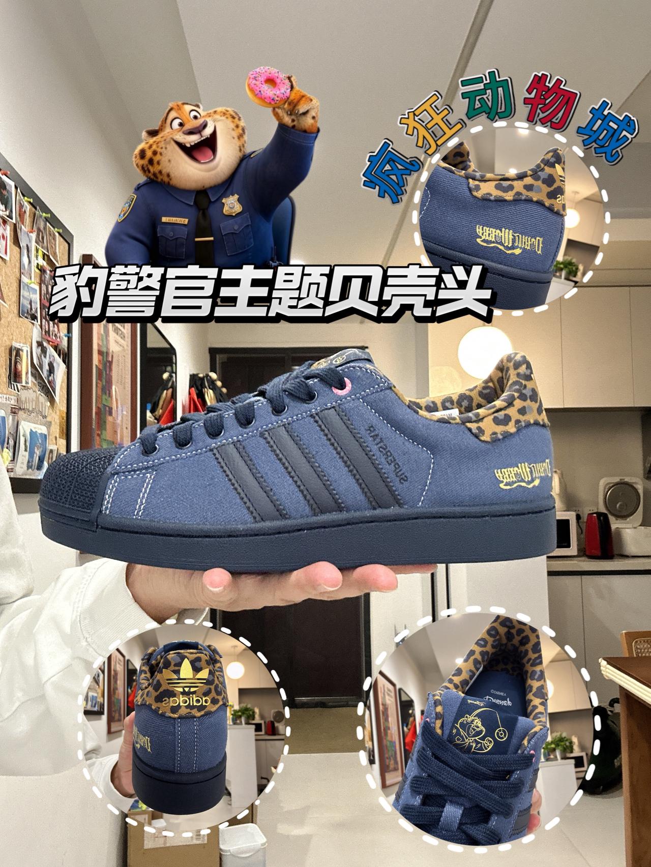 “豹警官贝壳头，细节超吸睛”