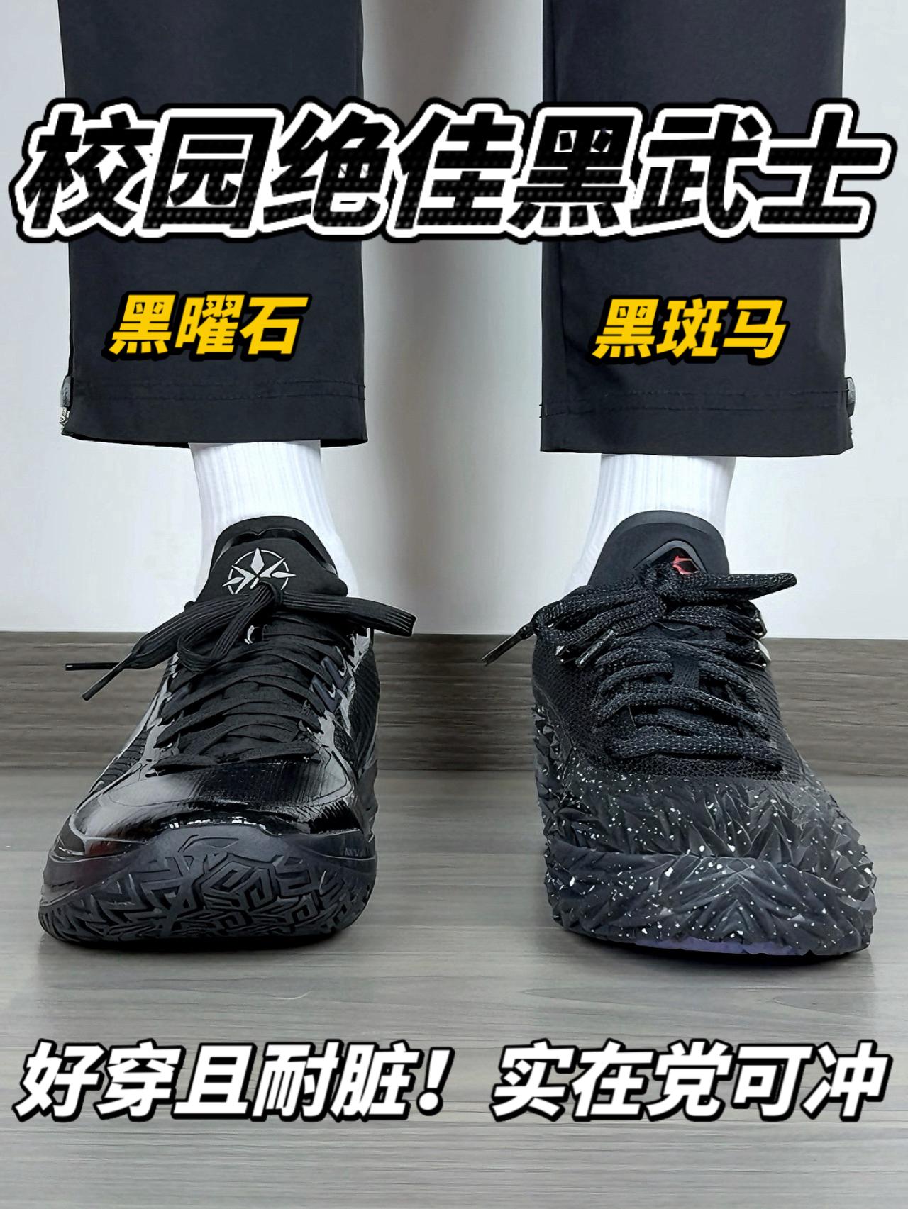 校园绝佳黑武士战靴🔥好穿且耐脏|实战党可冲❗️