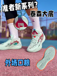 外场刺客❗又一外场口粮❓