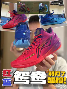 “凯隐”和利刃7为什么适配❓