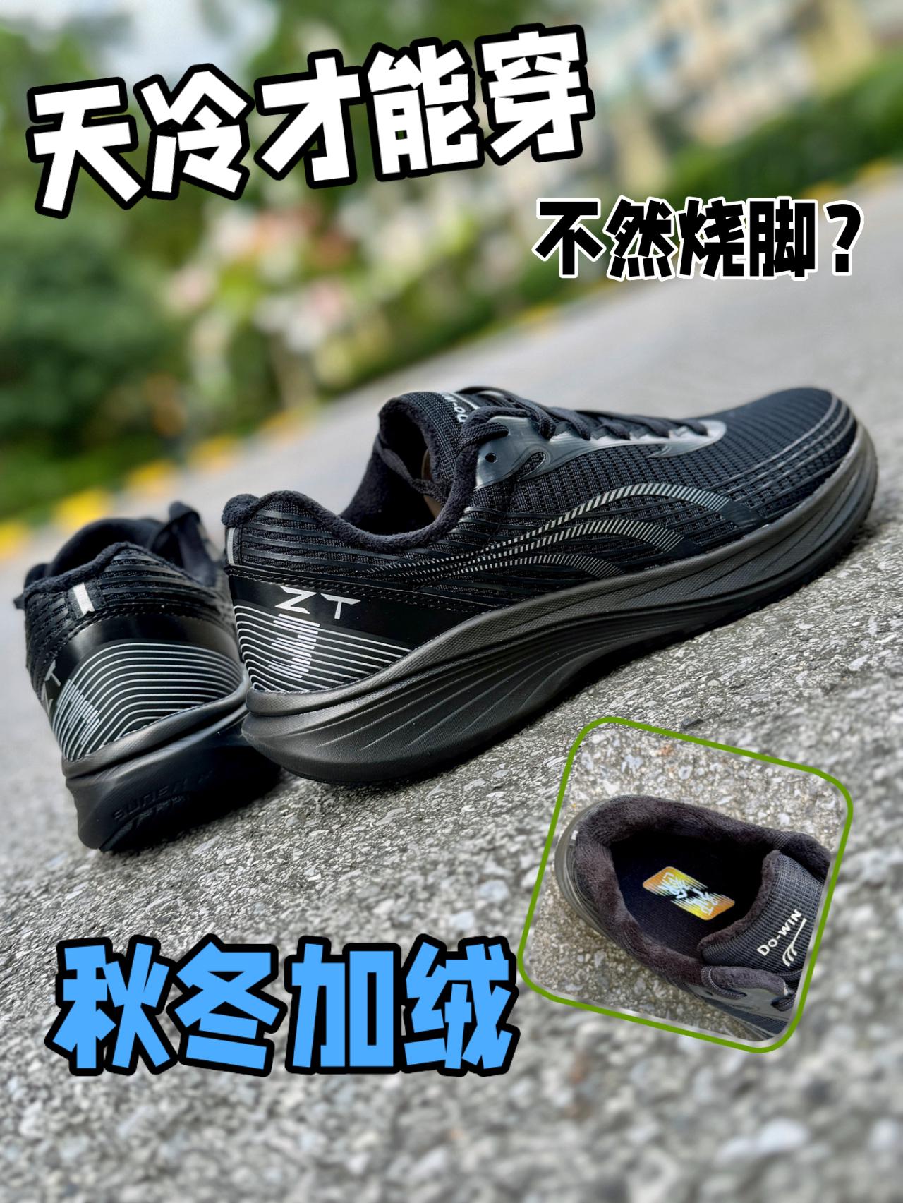 秋冬加绒版❓热出汗❗