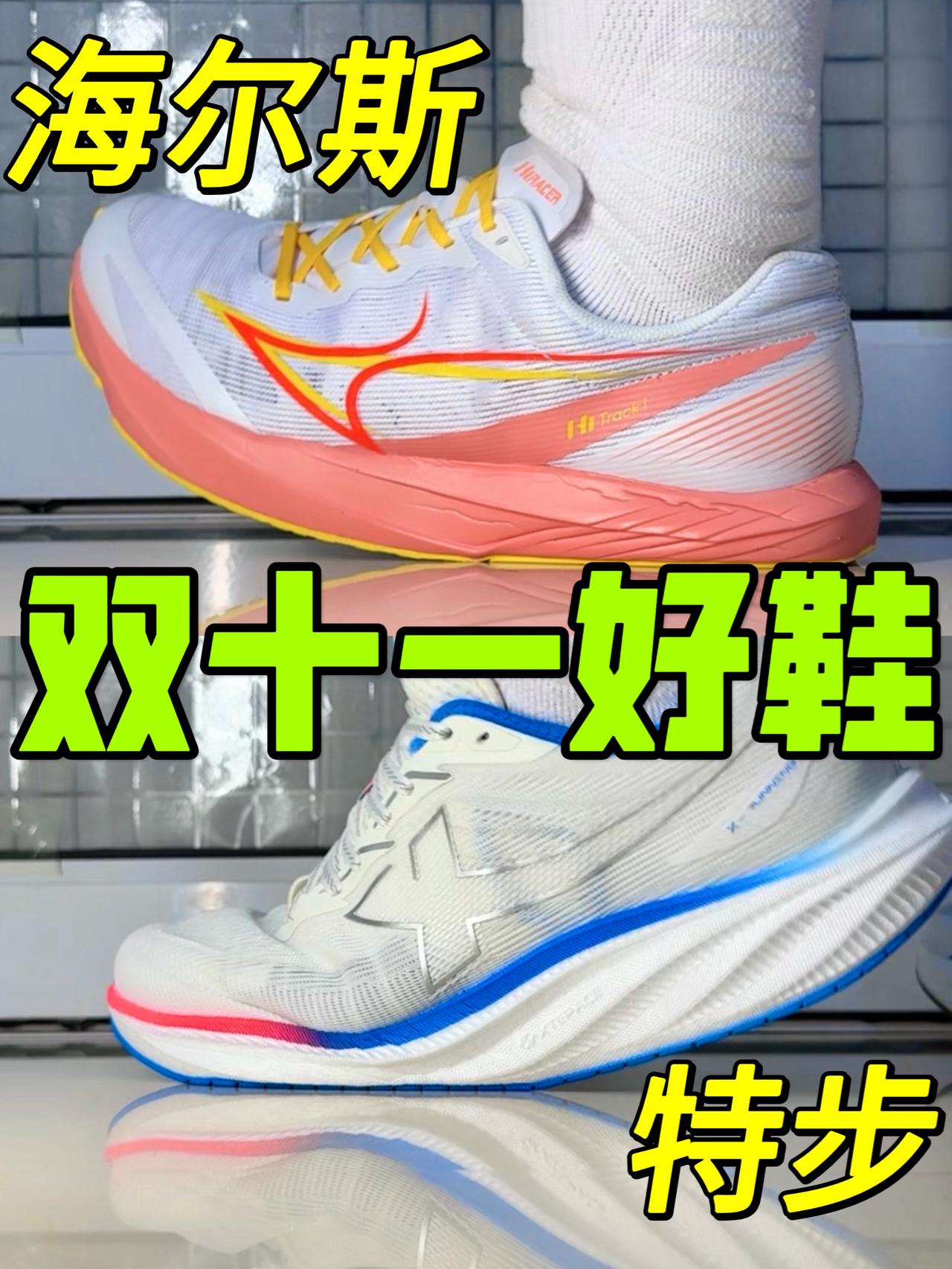小众❗️实惠❗️好穿❗️🤩