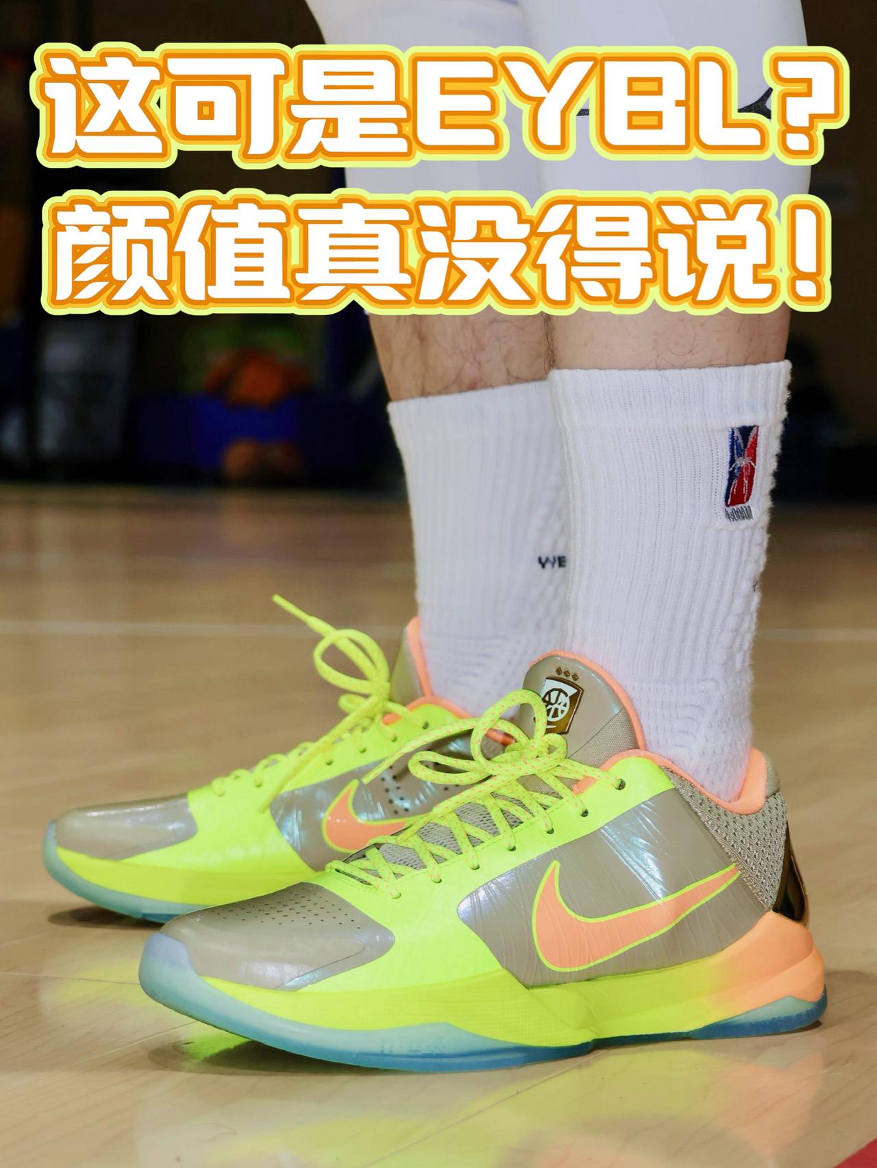 这双科5你在场边见过嘛❓后跟亮瞎我的眼❗️