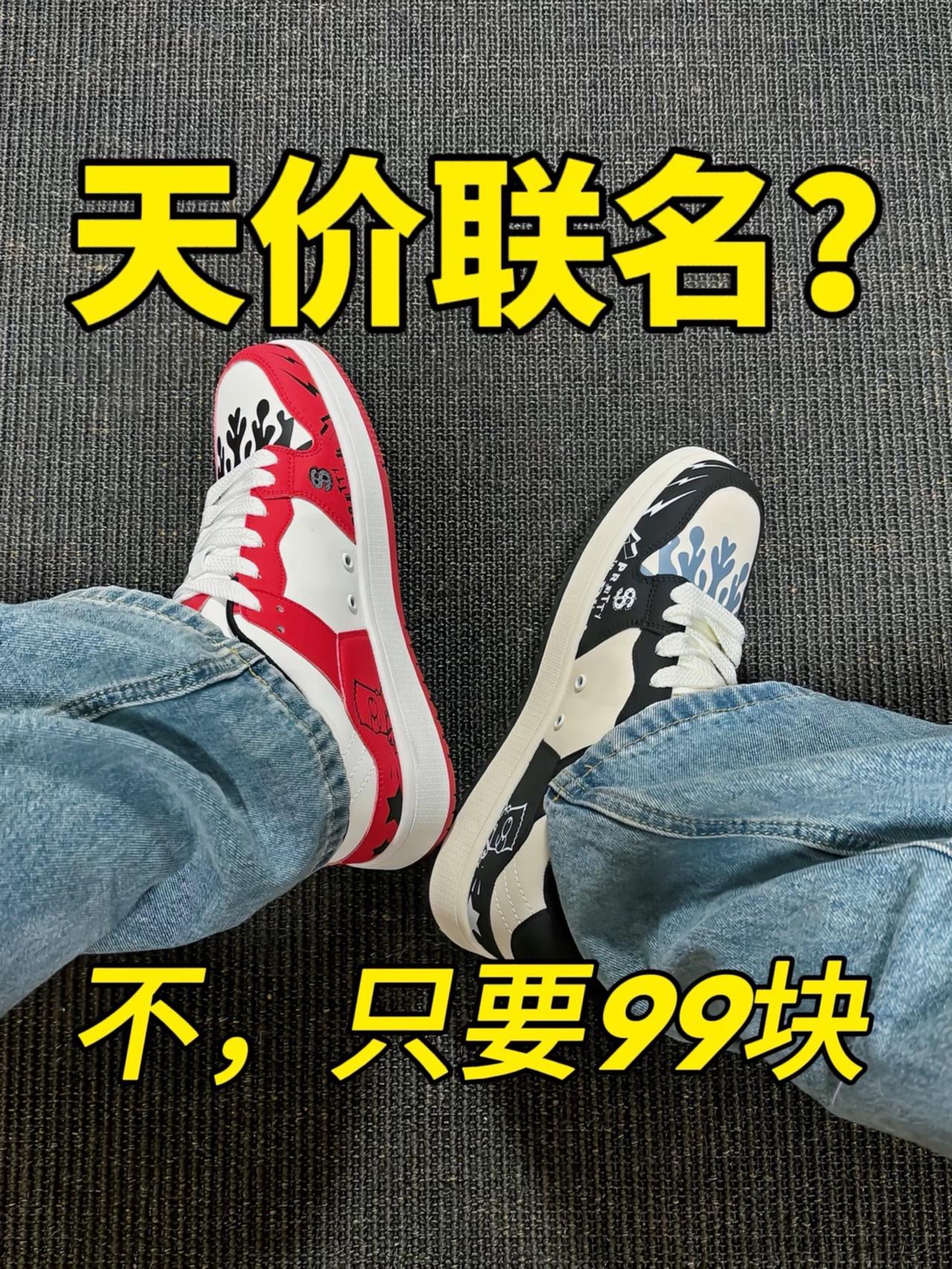 高颜值高性价比的宝藏板鞋