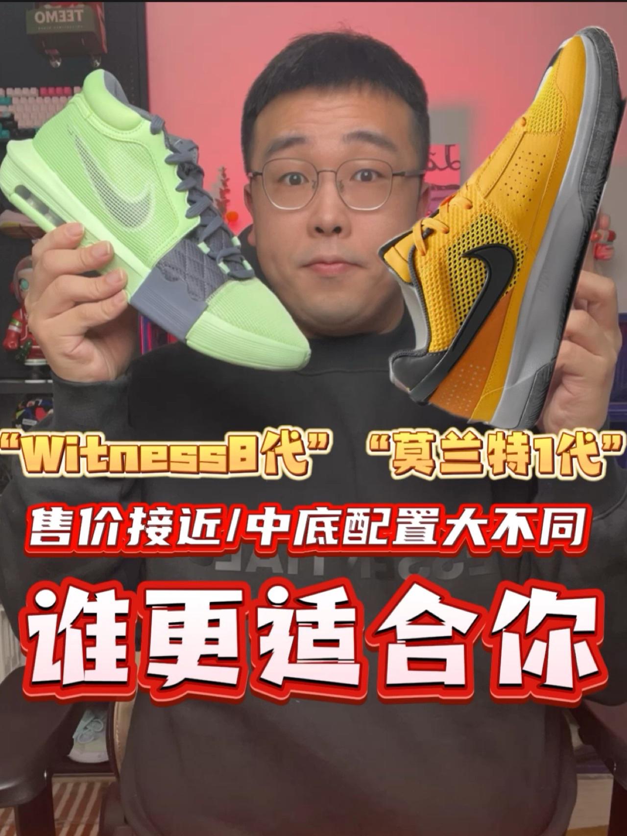 性价比接近,中底配置大不同?这俩该咋选,谁更适合你