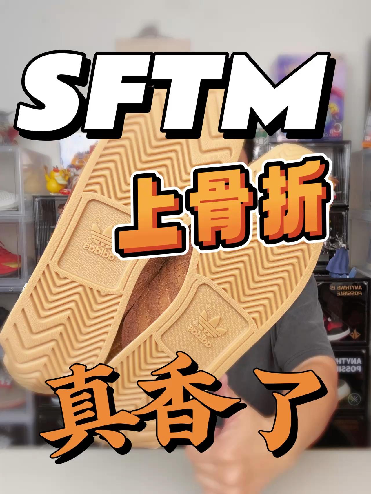 不是不爱而是等骨折🔥现在真香❗