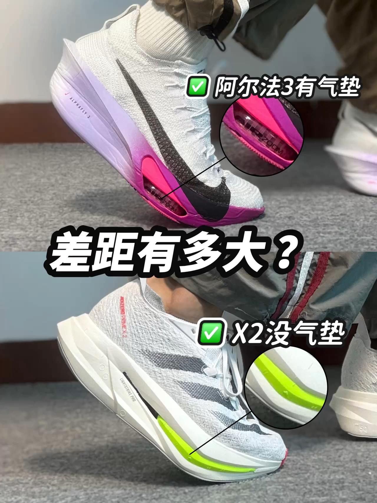 有气垫 🆚 没气垫 有多大差别❓