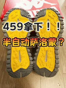 459拿下‼️半自动萨洛蒙⁉️