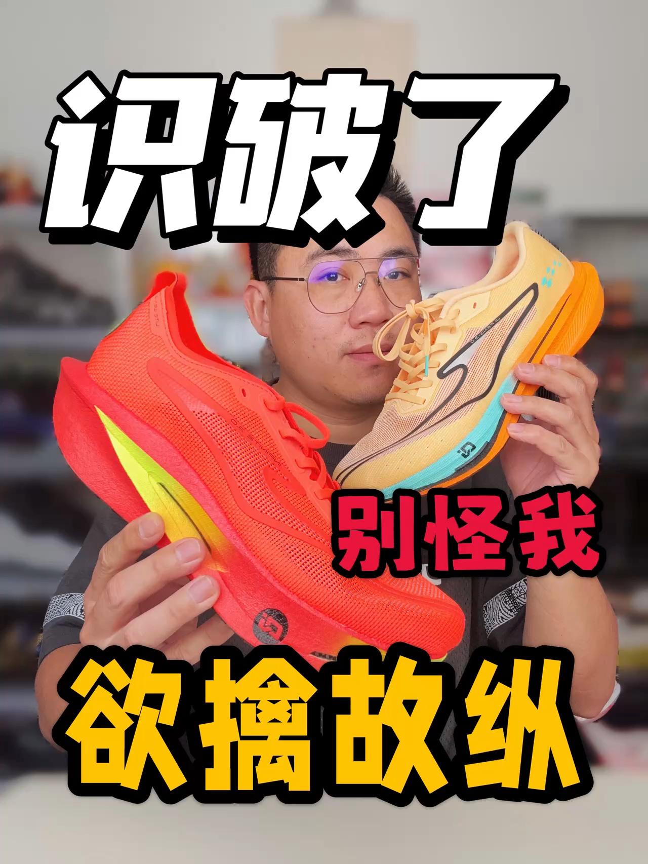 欲擒故纵的伎俩我识破了🔥只能帮到这了❗