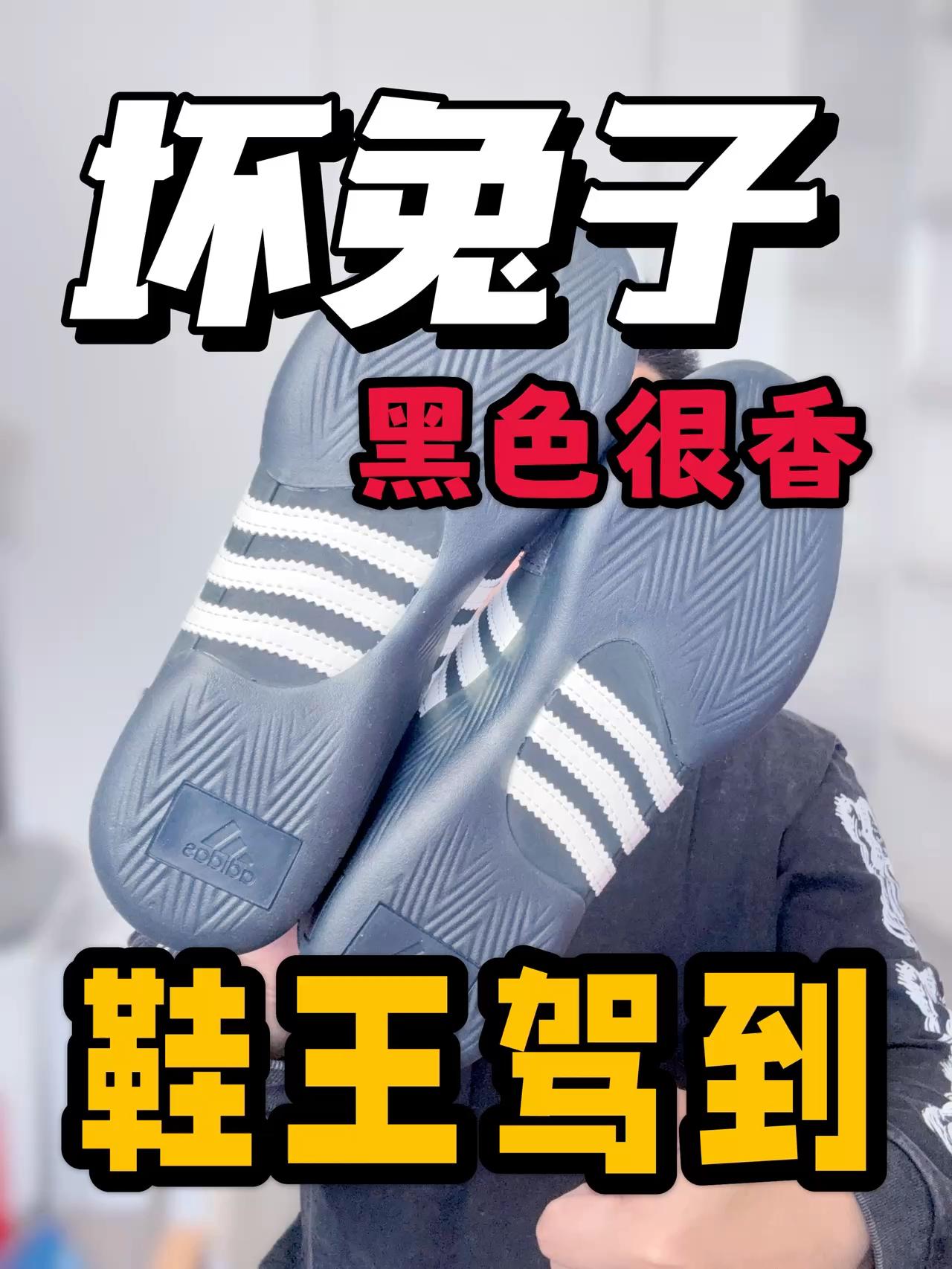 潮流捕手 | 黑色坏兔子比白兔子强的有理有据🔥