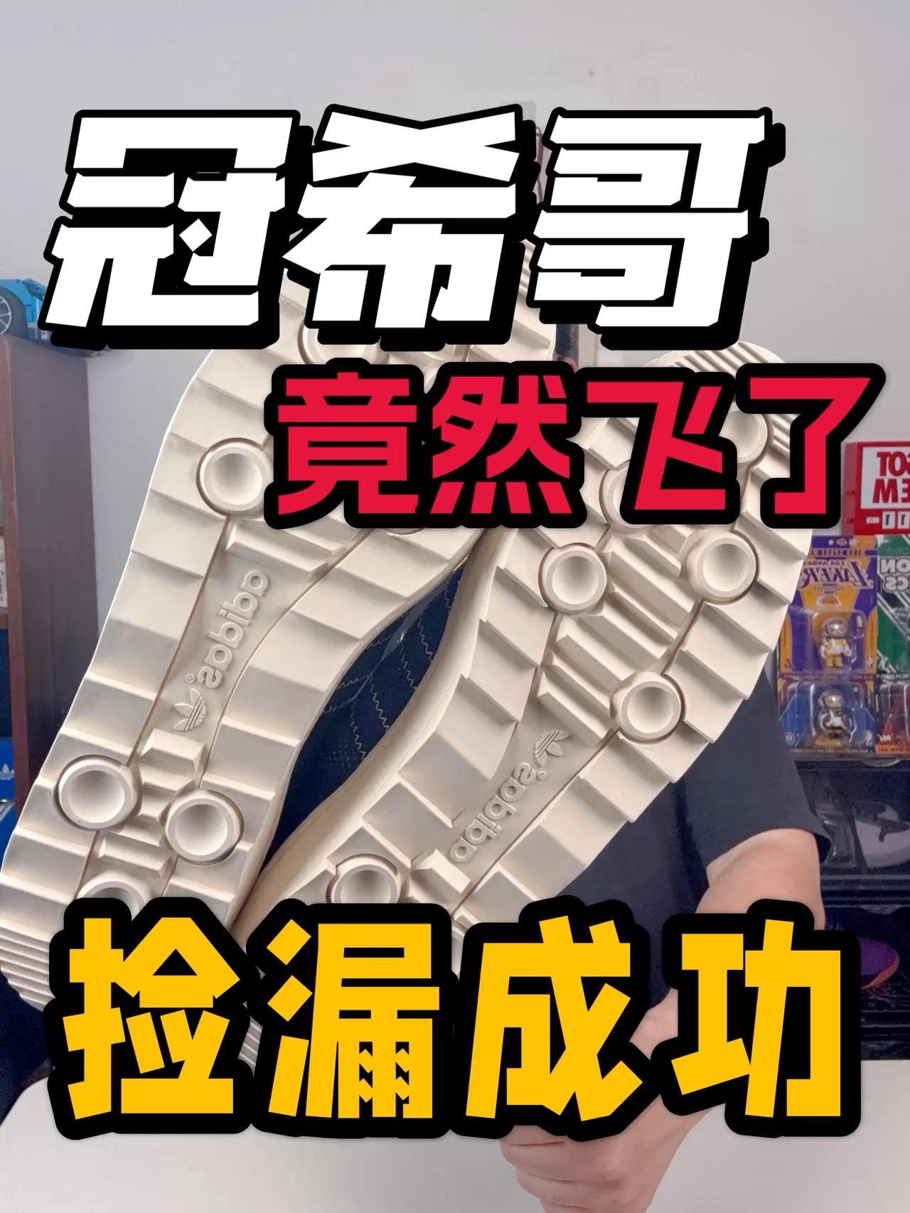 25年冠希哥终于有双飞了🔥神鞋复刻❗