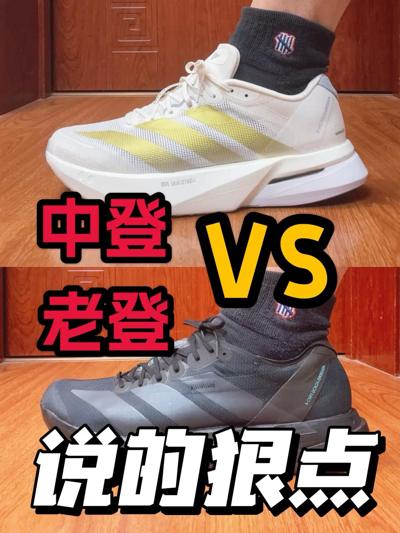 中登和老登正面PK🔥这次说的狠了点❗