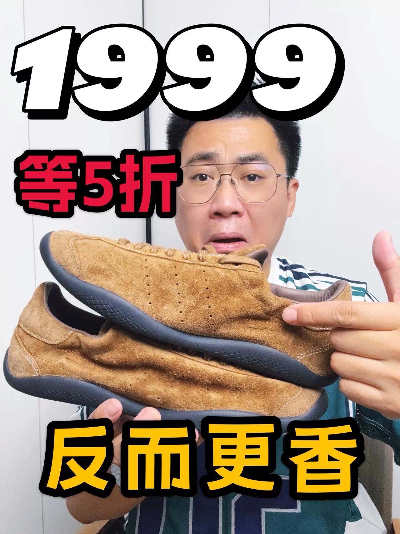 1999反而是这个系列里的真香❗这配色太爽了❗