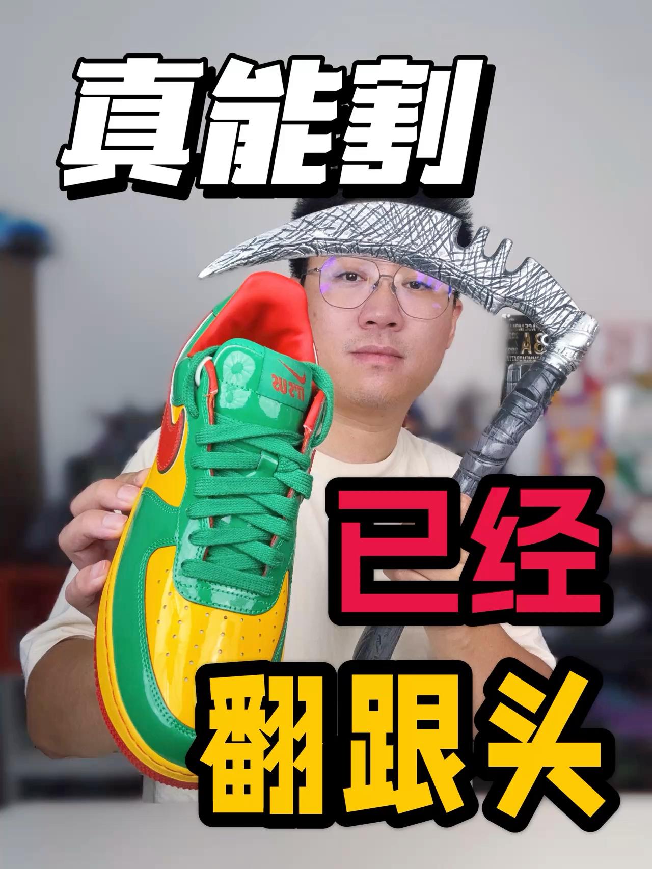 上半年让我来个措手不及的鞋❗只有它❗