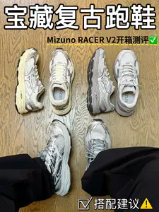 买鞋抄作业|3开的复古跑鞋怎么选⁉️