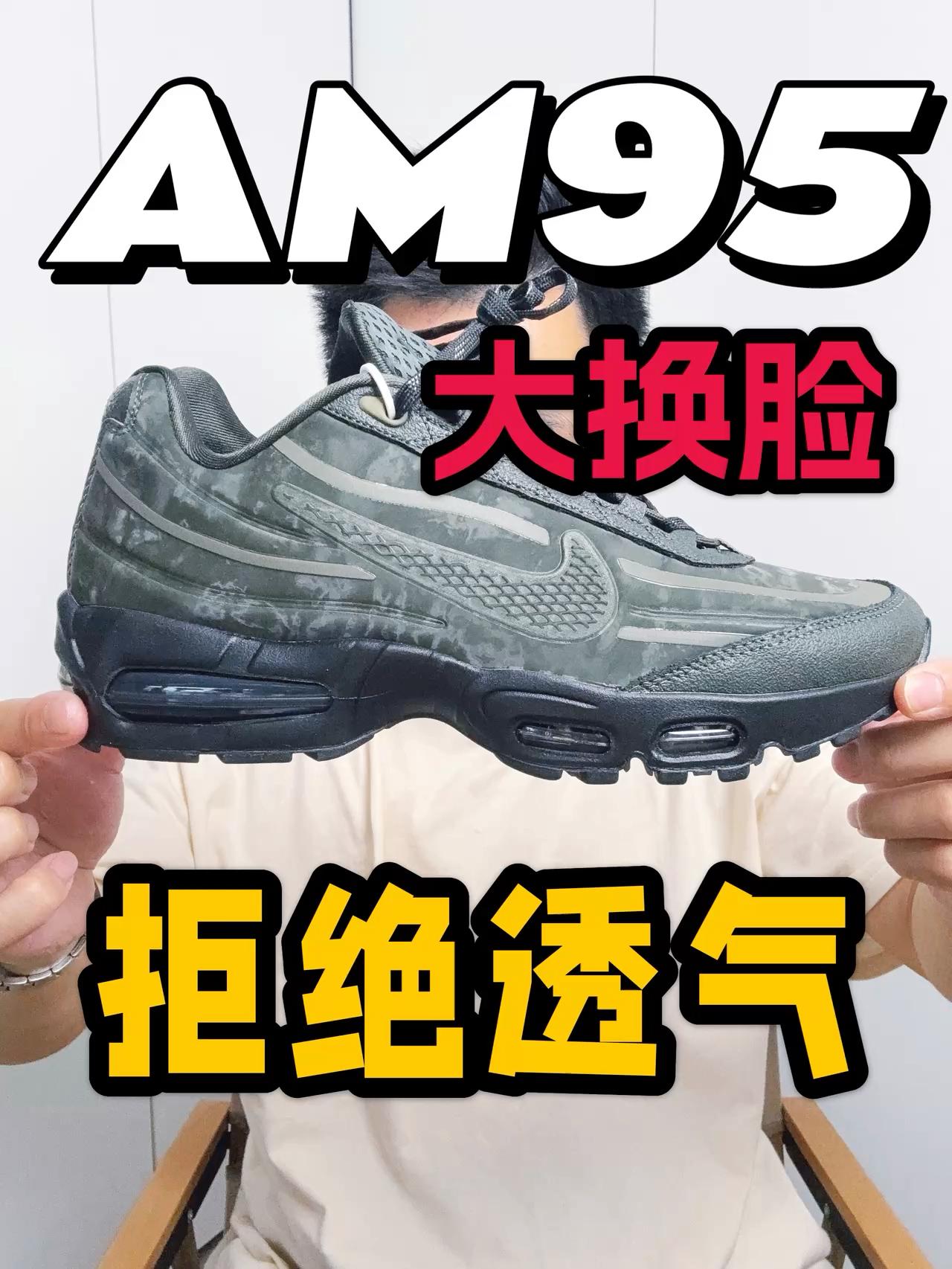 新鞋零时差 | 韩国限定就喜欢大钩子❓传统审美❓