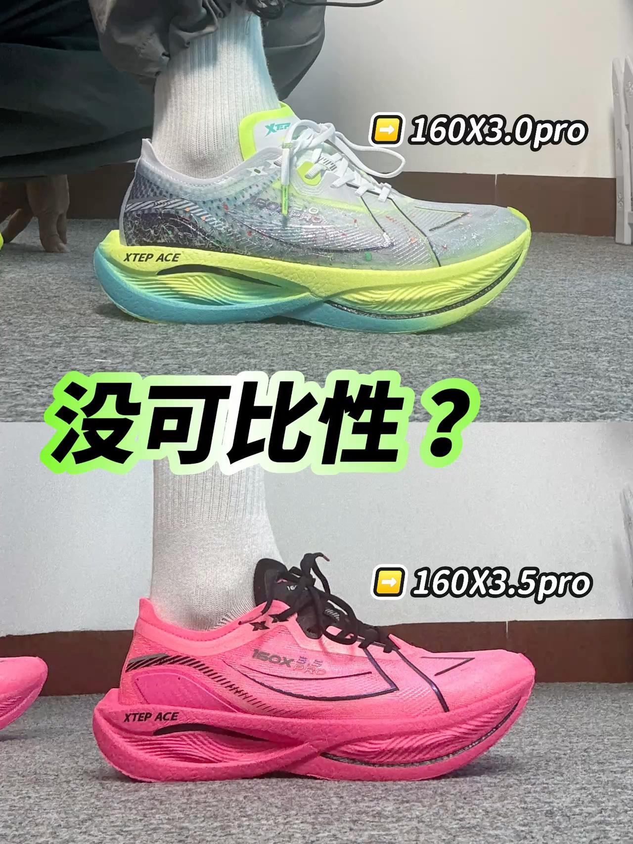 选对不选贵｜160X有哪些升级点❓