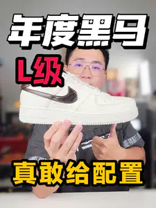 年度大黑马❗这鞋不震惊到你回来找我❗