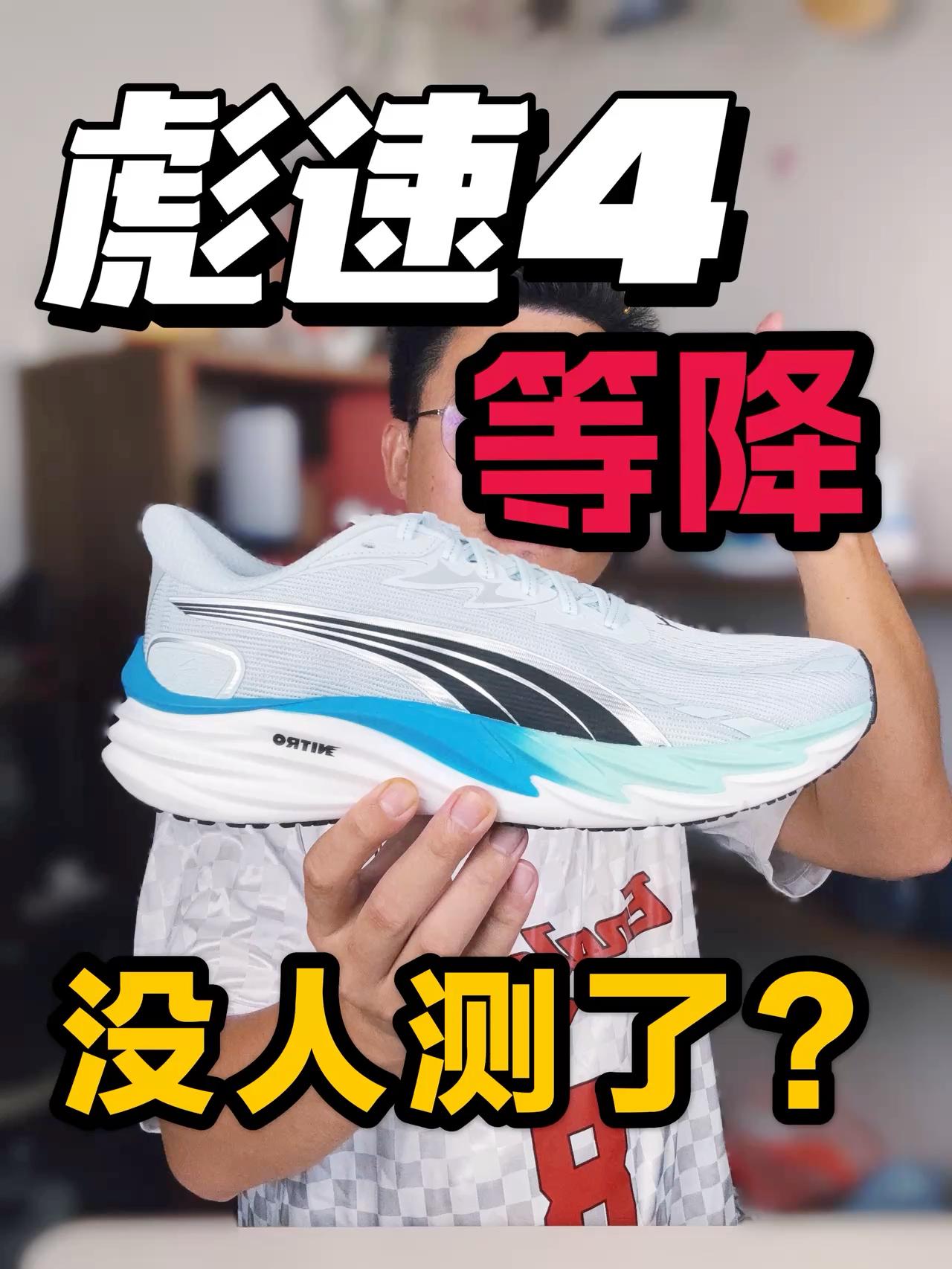 今年没人测了❓终于可以说点真话❗