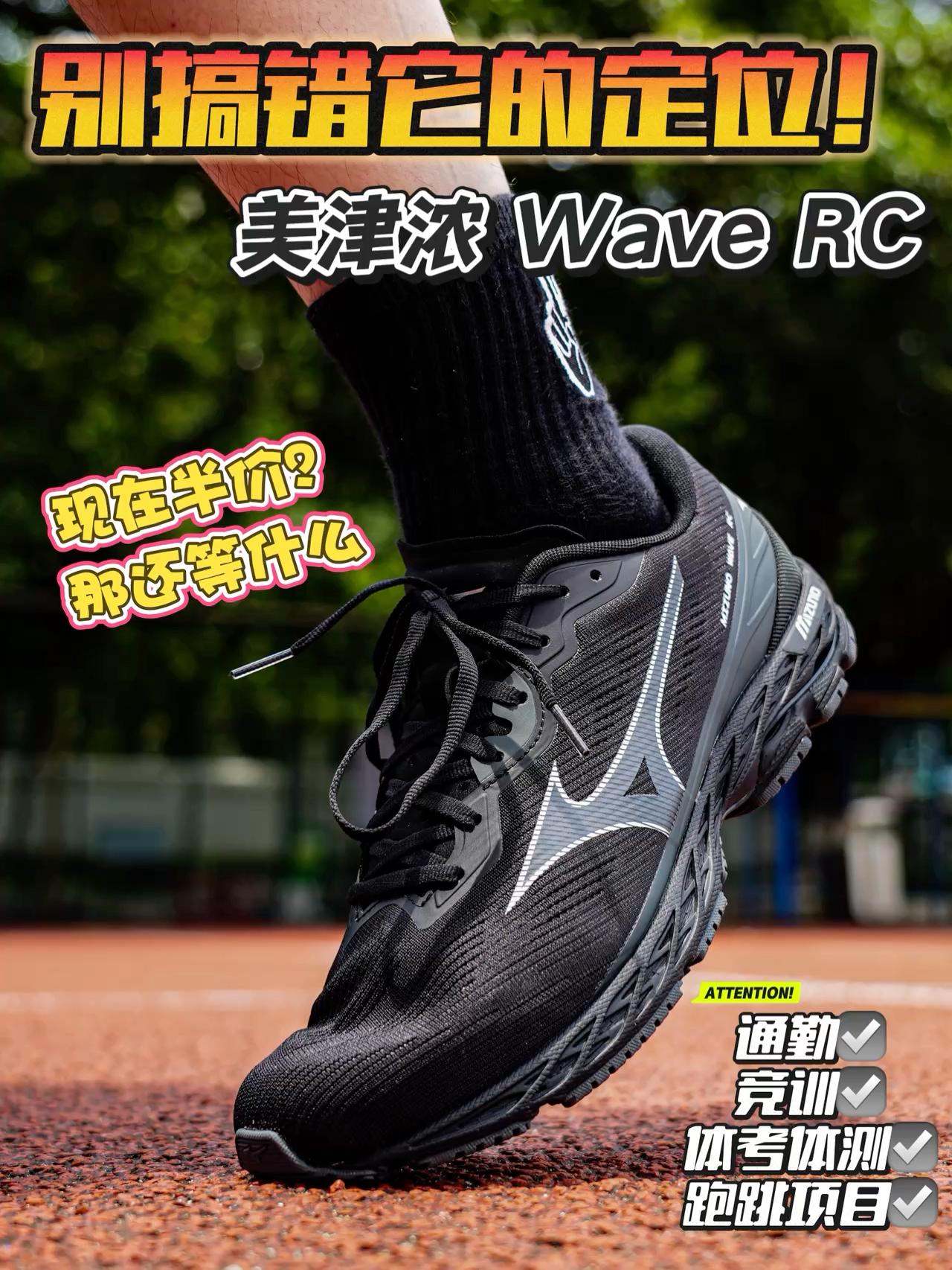 半价就拿下❗披着潮鞋外衣的竞训薄底跑鞋👟