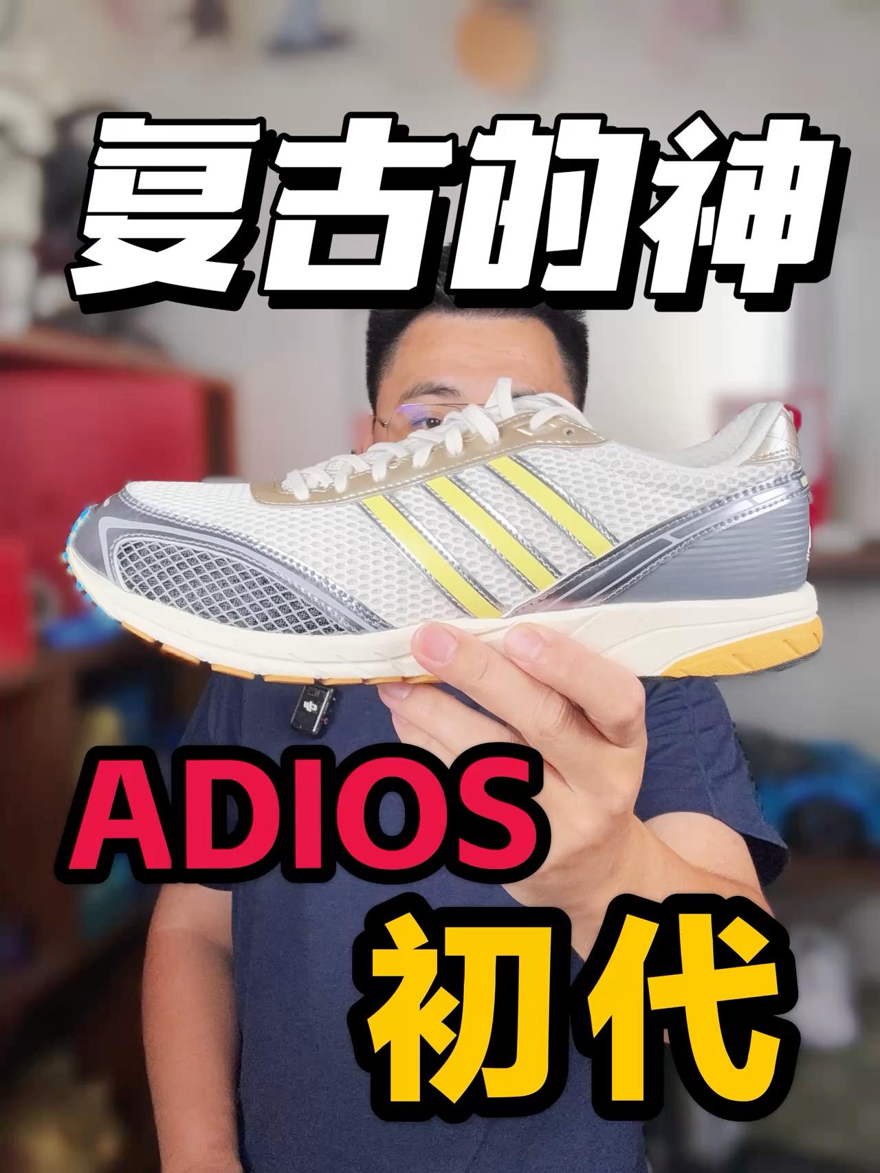 初代薄底竞速王❗现在看依然强的可怕❗