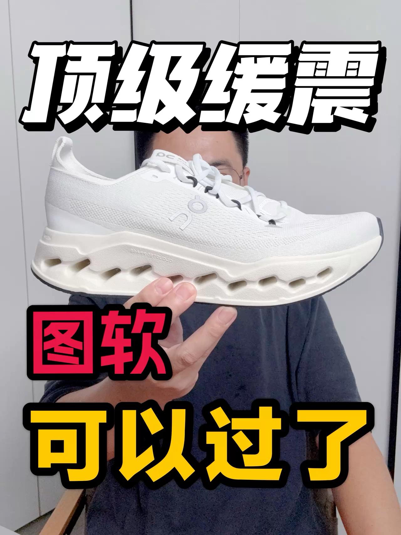 顶缓却不软❗这你受得了吗❓