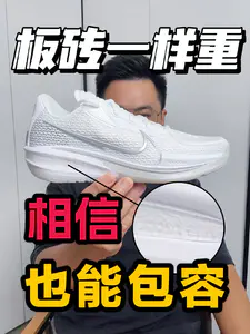 板砖一样重的重量❗兄弟们不谈轻量化了吗❓
