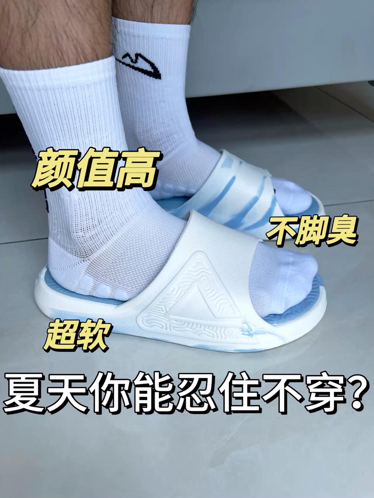 这双拖鞋我不信你能忍住不穿‼️