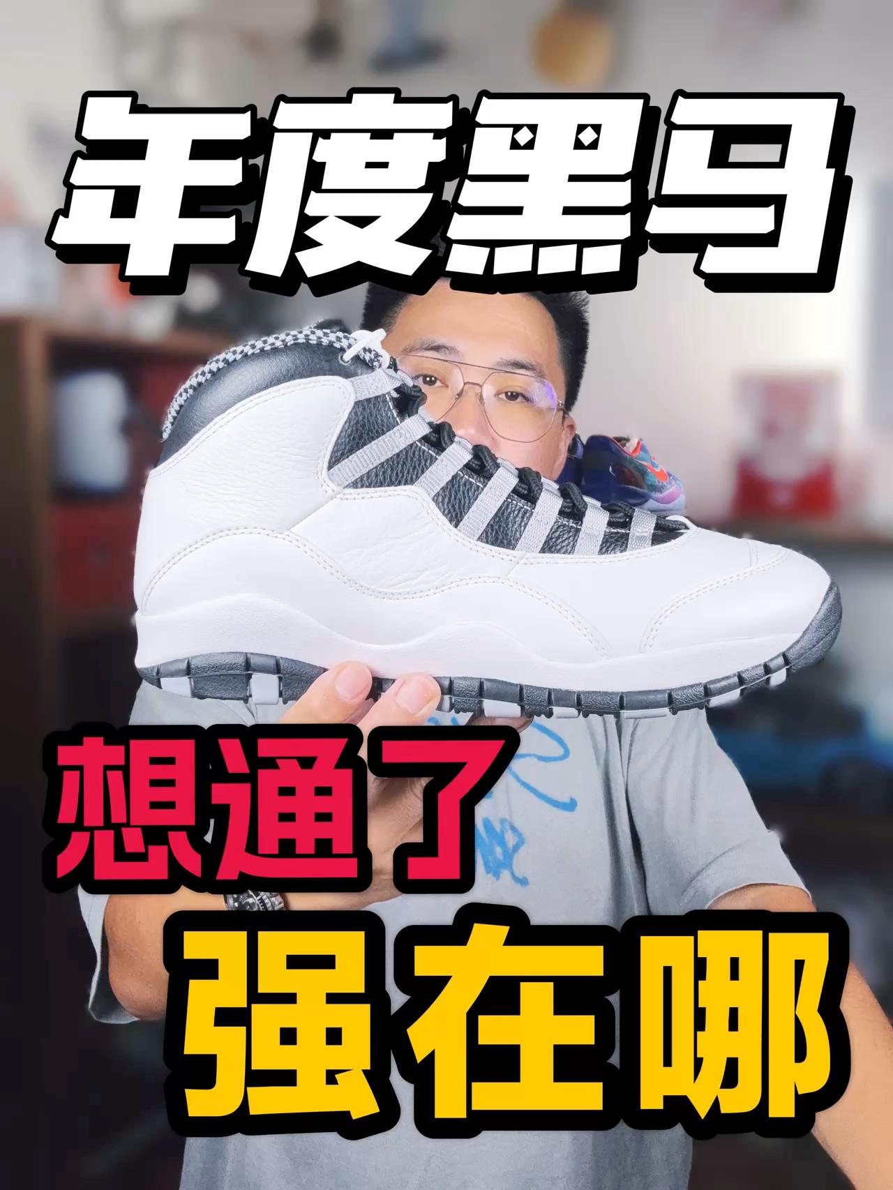 年度黑马强在两个细节❗黑银5的奇迹又来了❓