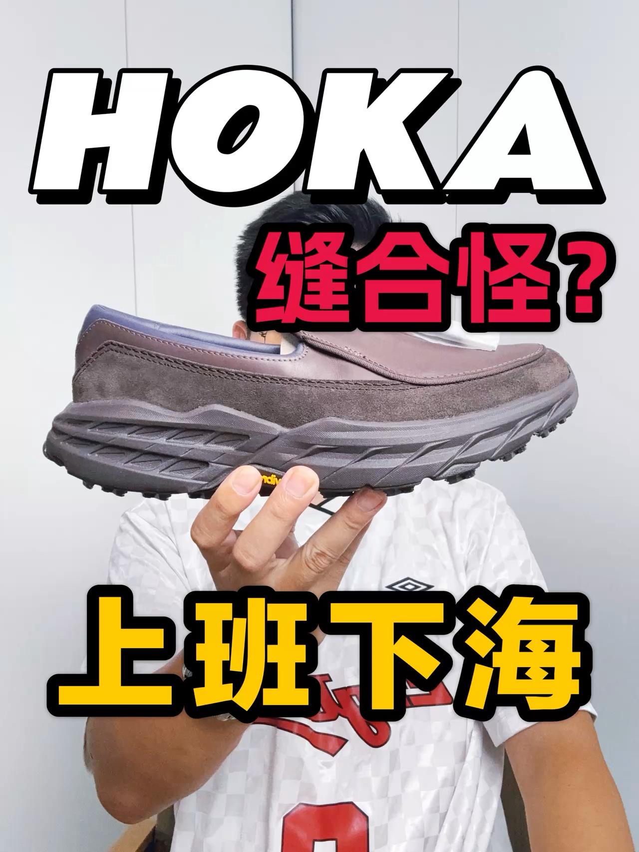 户外加上乐福❗所有鞋都可以去淌水❗