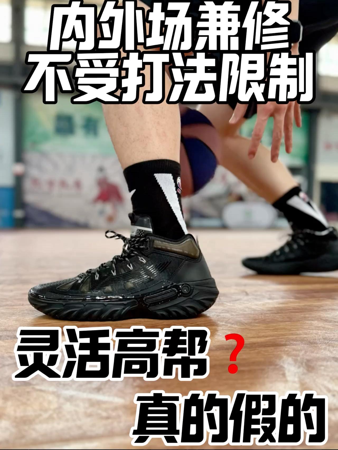 新六边形战士❓灵活的高帮战靴新选择 ❗
