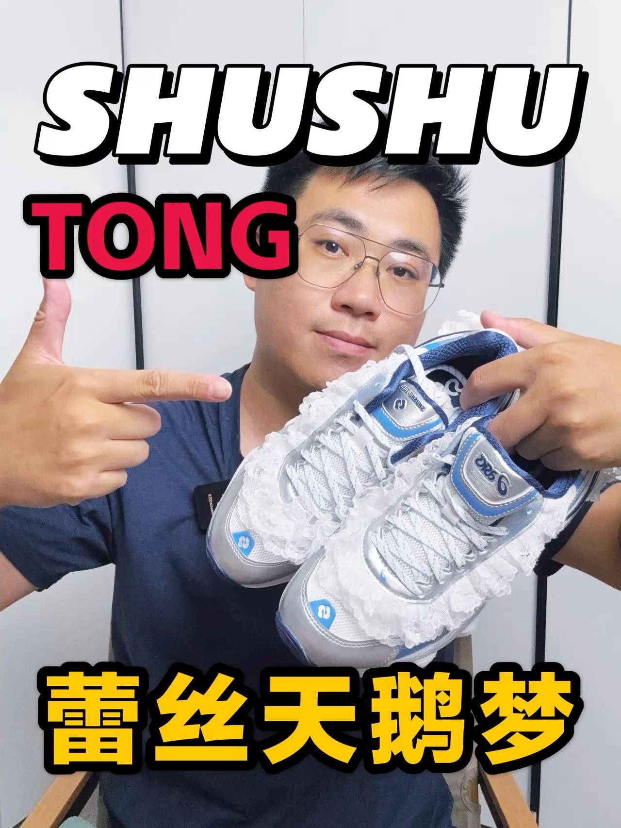 蕾丝天鹅梦❗韩女必出街潮流单品❗