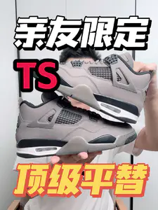亲友限定终于来啦❗正面硬刚UND不输❓