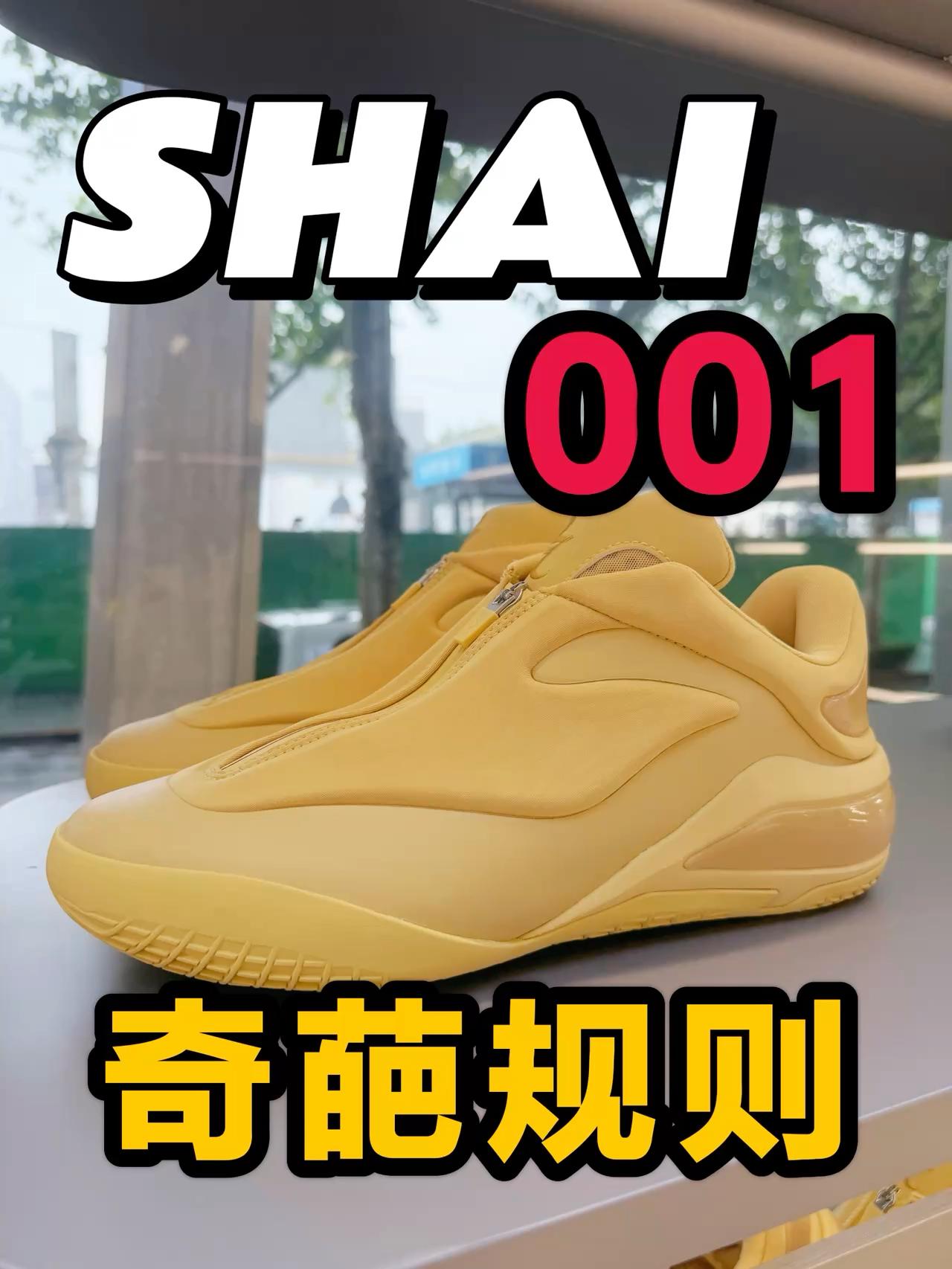 亚历山大的鞋竟然这么发❓开眼界了❗