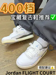 又挖到了宝藏复古鞋👟|4开价位颜值确实🆙⁉️