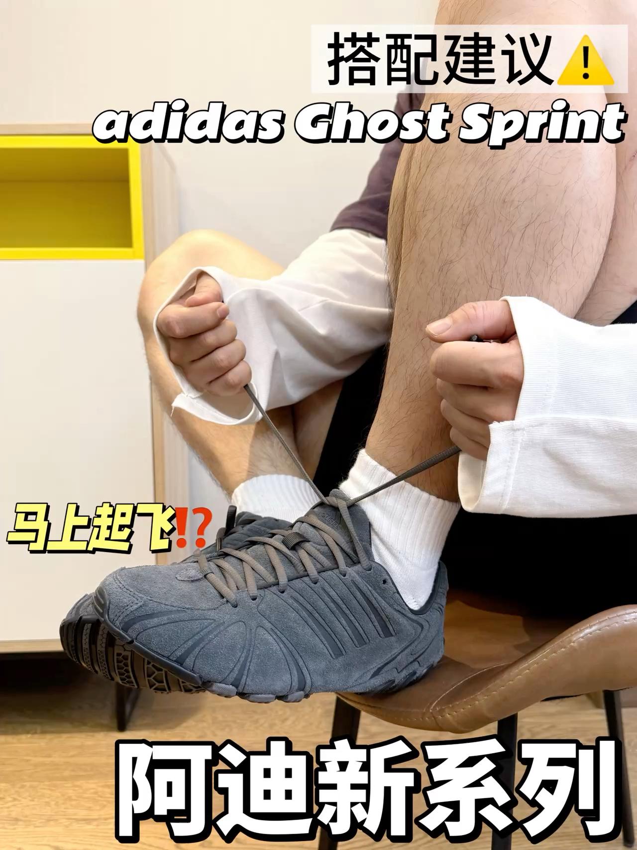 黑灰色男码居然起飞了😧|阿迪真是出一款火一款⁉️