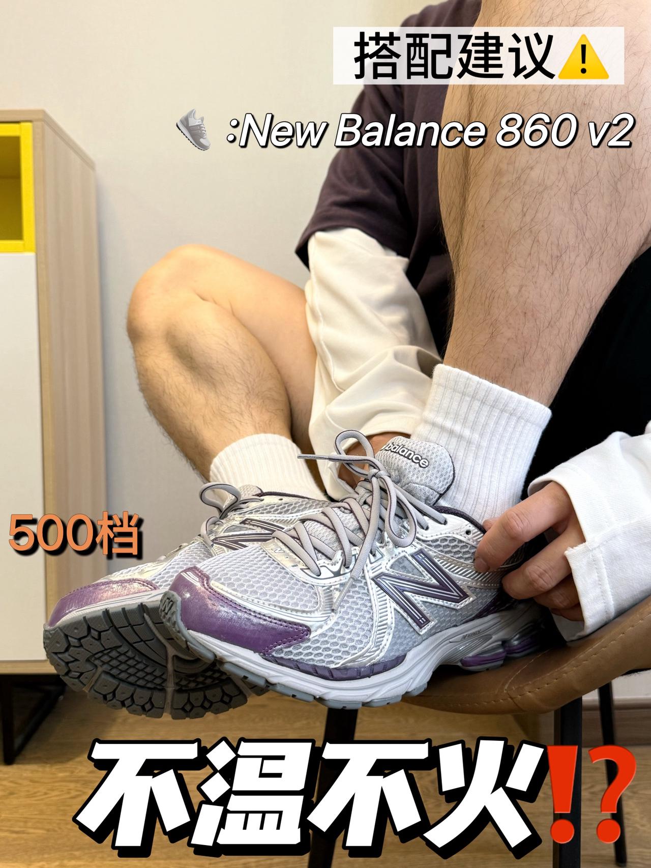 宝藏款旅行🧳暴走鞋👟｜好特别的新紫色💜啊⁉️