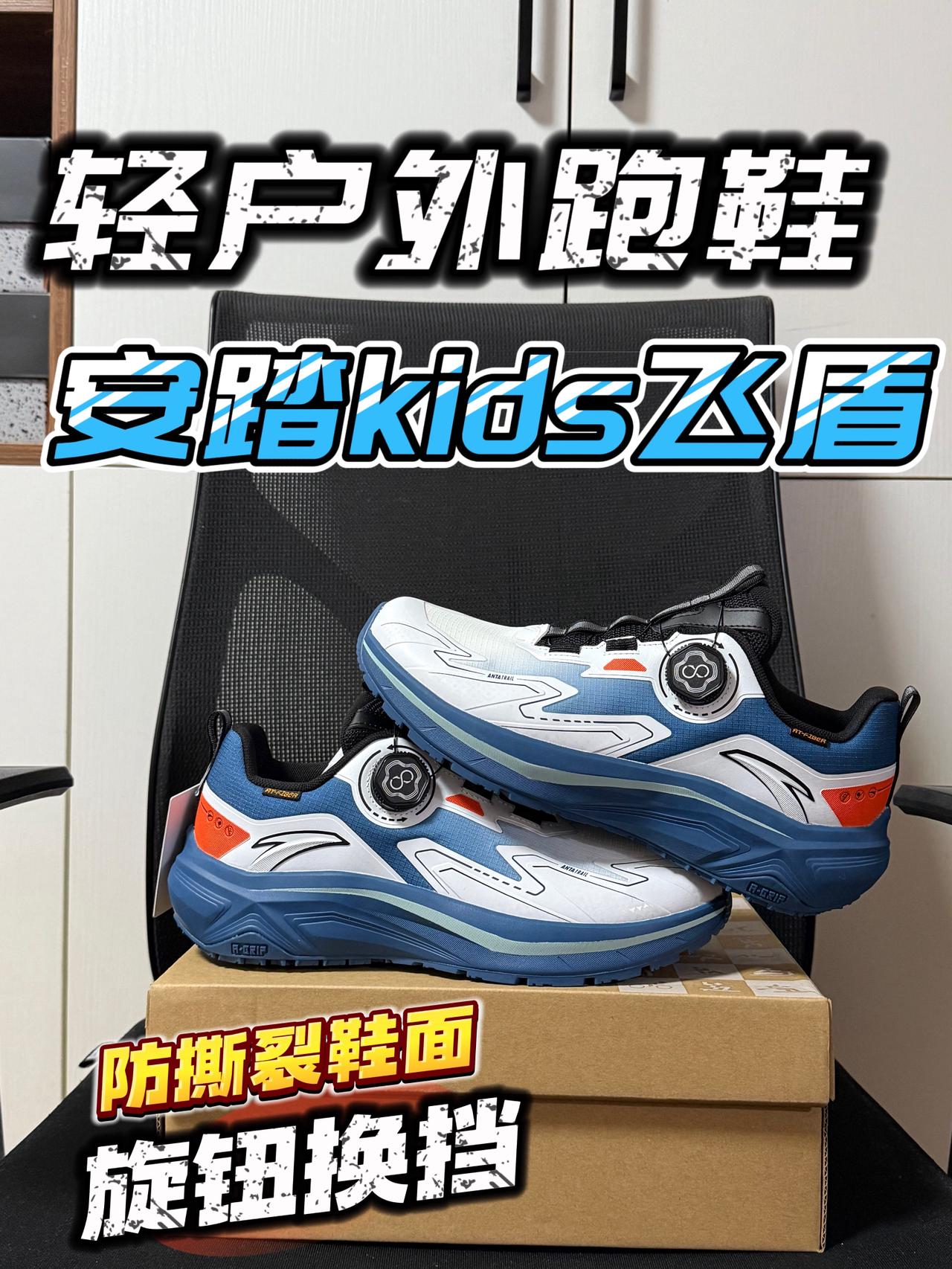 安踏kids飞盾到底值不值得入手？