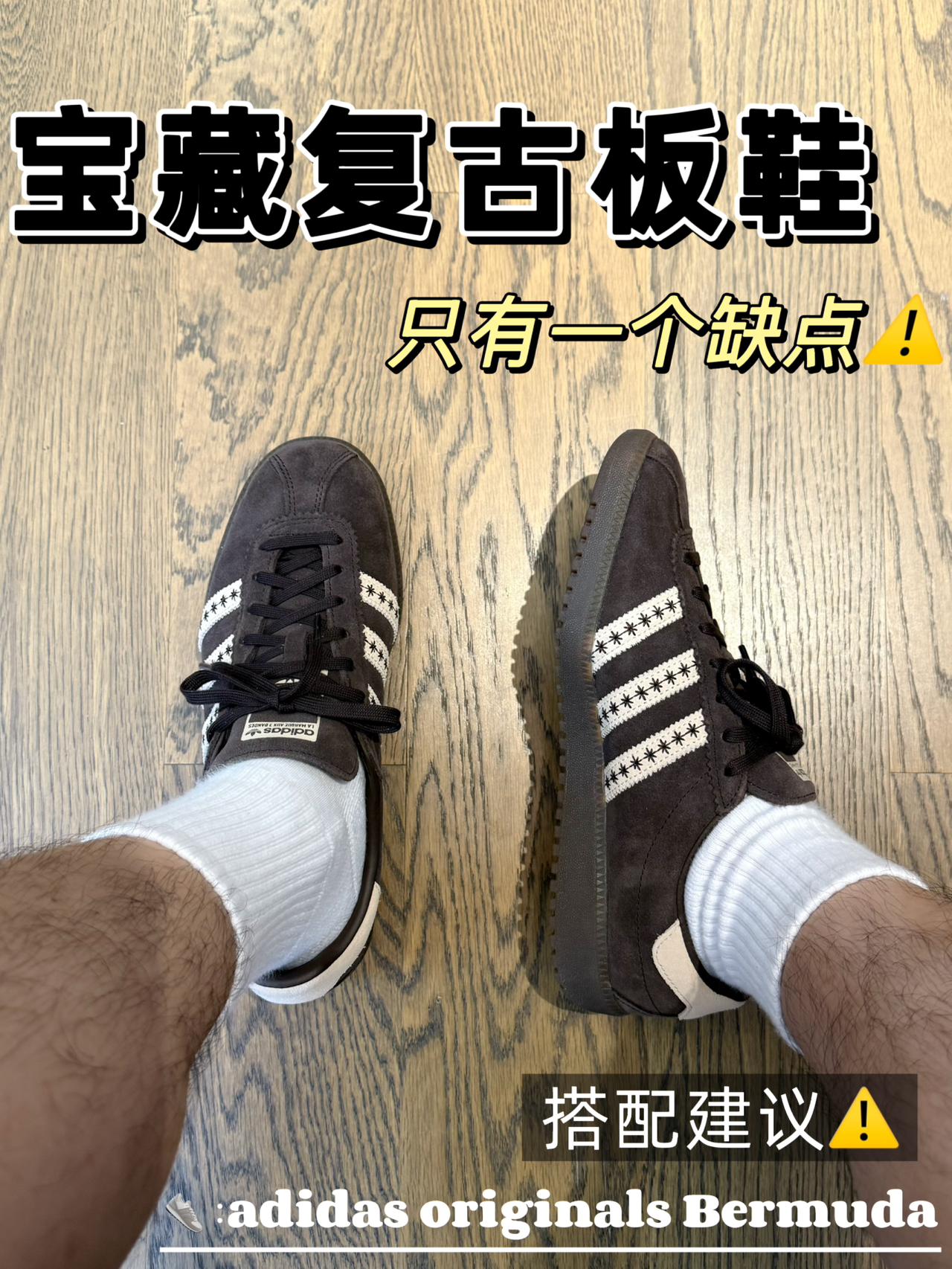 薄底鞋怎么就这么火😒｜阿迪真是赚大发了⁉️