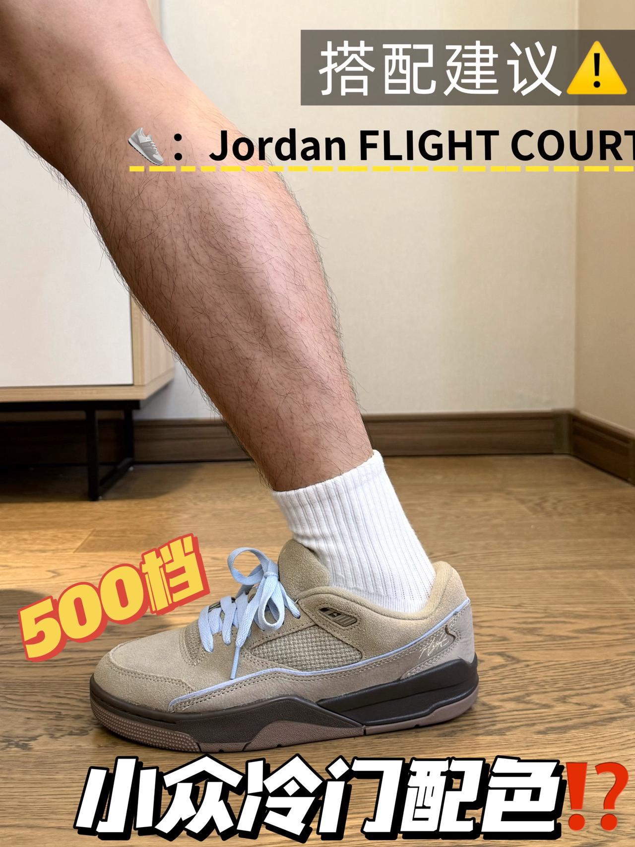 秋冬🍂长期主义鞋👟|被低估的小众冷门款来啦⁉️