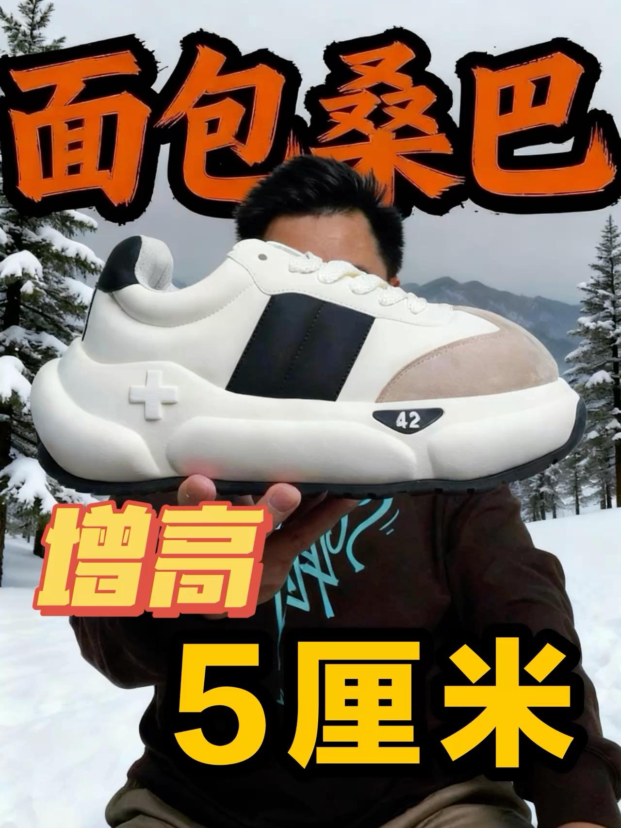 面包桑巴萌萌哒❗胖Q造型这能不爱❓