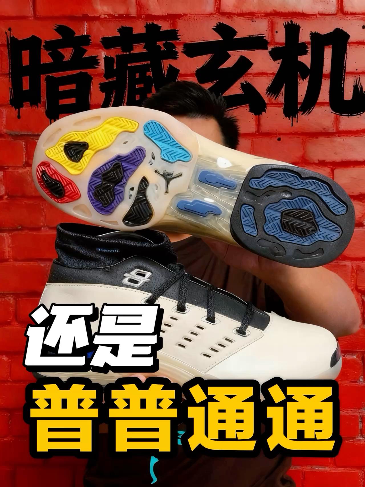 到底是暗藏玄机❗第一次联名可否脑子❓