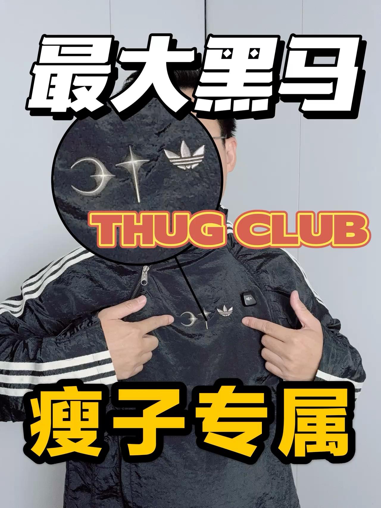 没想到最大黑马竟然卡脖子❓