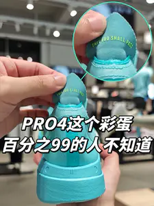有人注意到后跟的这段话嘛⚠️